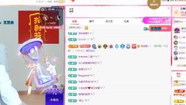 远扬兰兰❤️越来越好主播照片