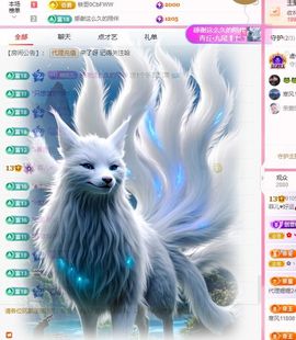 菲儿♥好运来🌈主播照片
