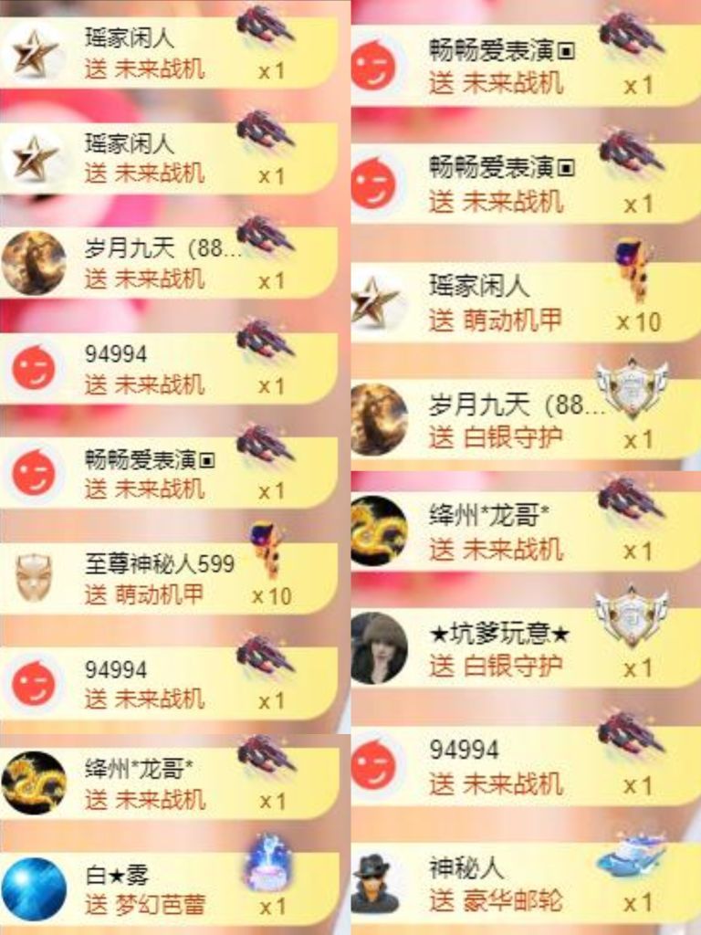 芯瑶❤️爱唱歌～主播图片