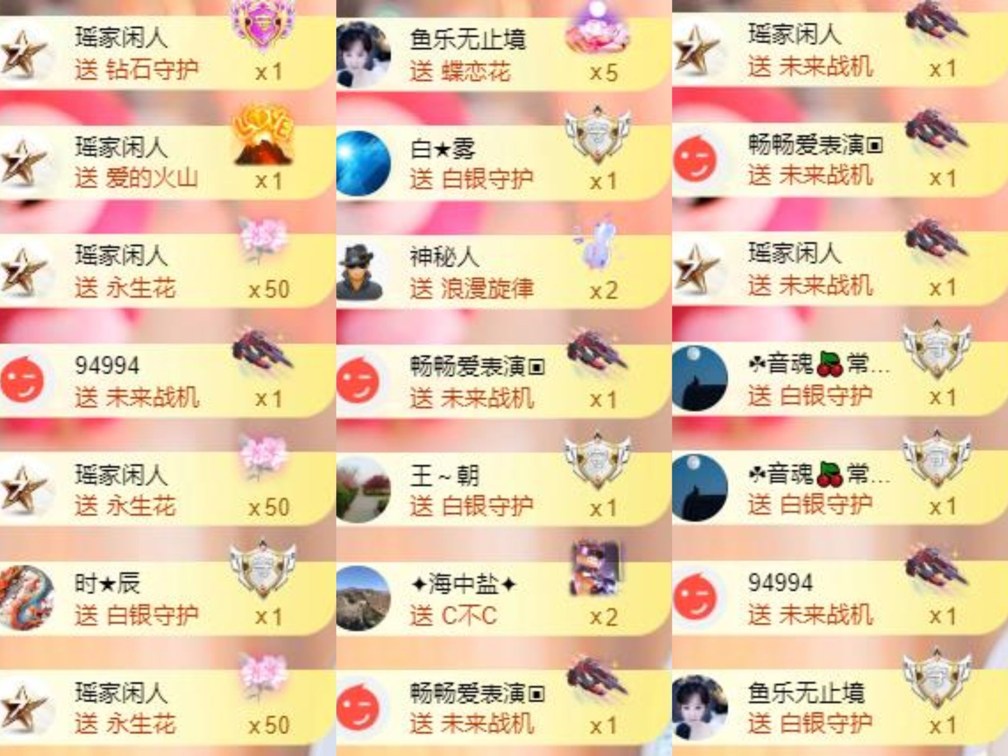 芯瑶❤️爱唱歌～主播图片