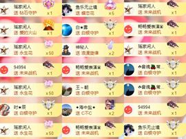 芯瑶❤️爱唱歌～主播照片