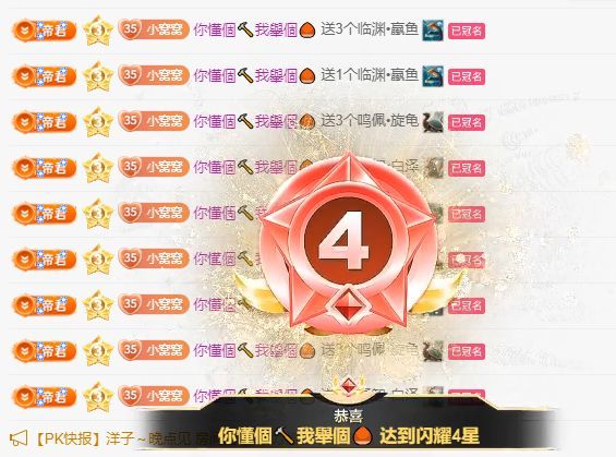 小年在等你主播圖片