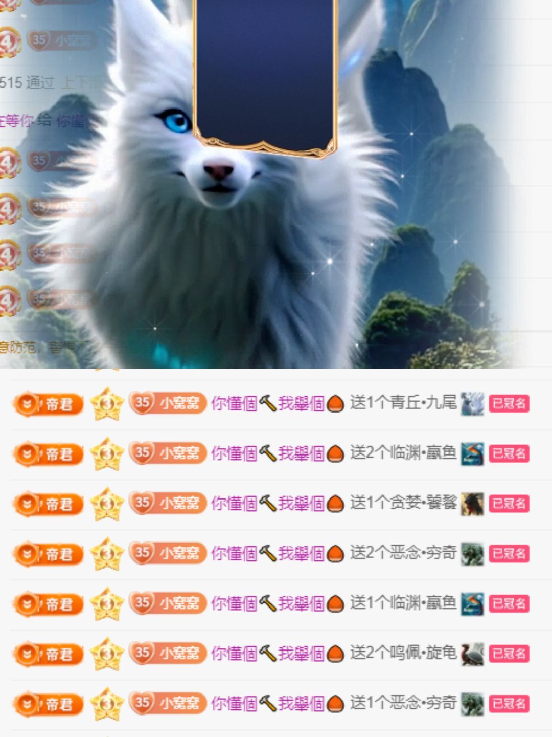 小年在等你主播圖片