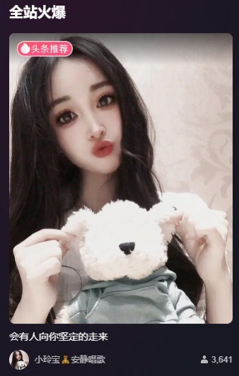 小玲宝🧸安静唱歌的图片