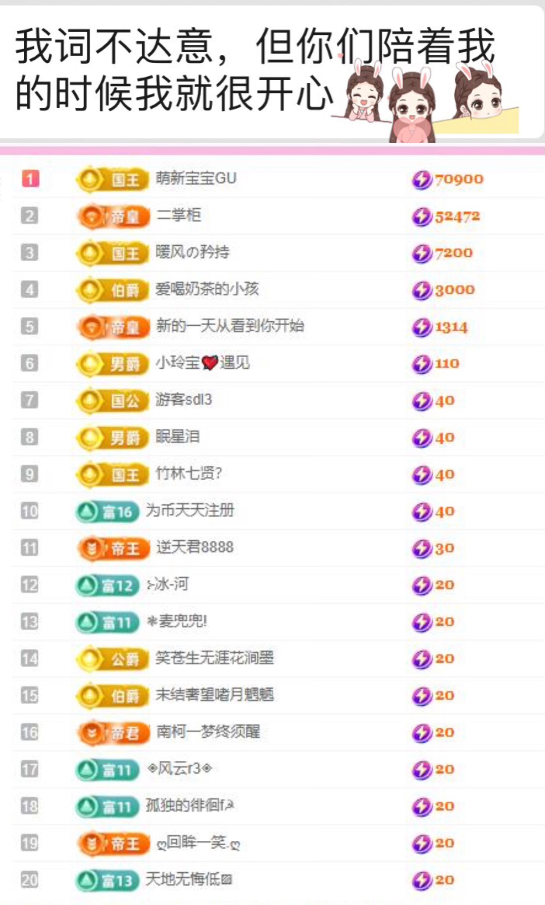 小玲宝🧸安静唱歌的图片