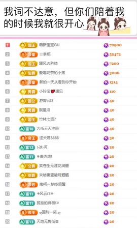 小玲宝🧸安静唱歌主播照片