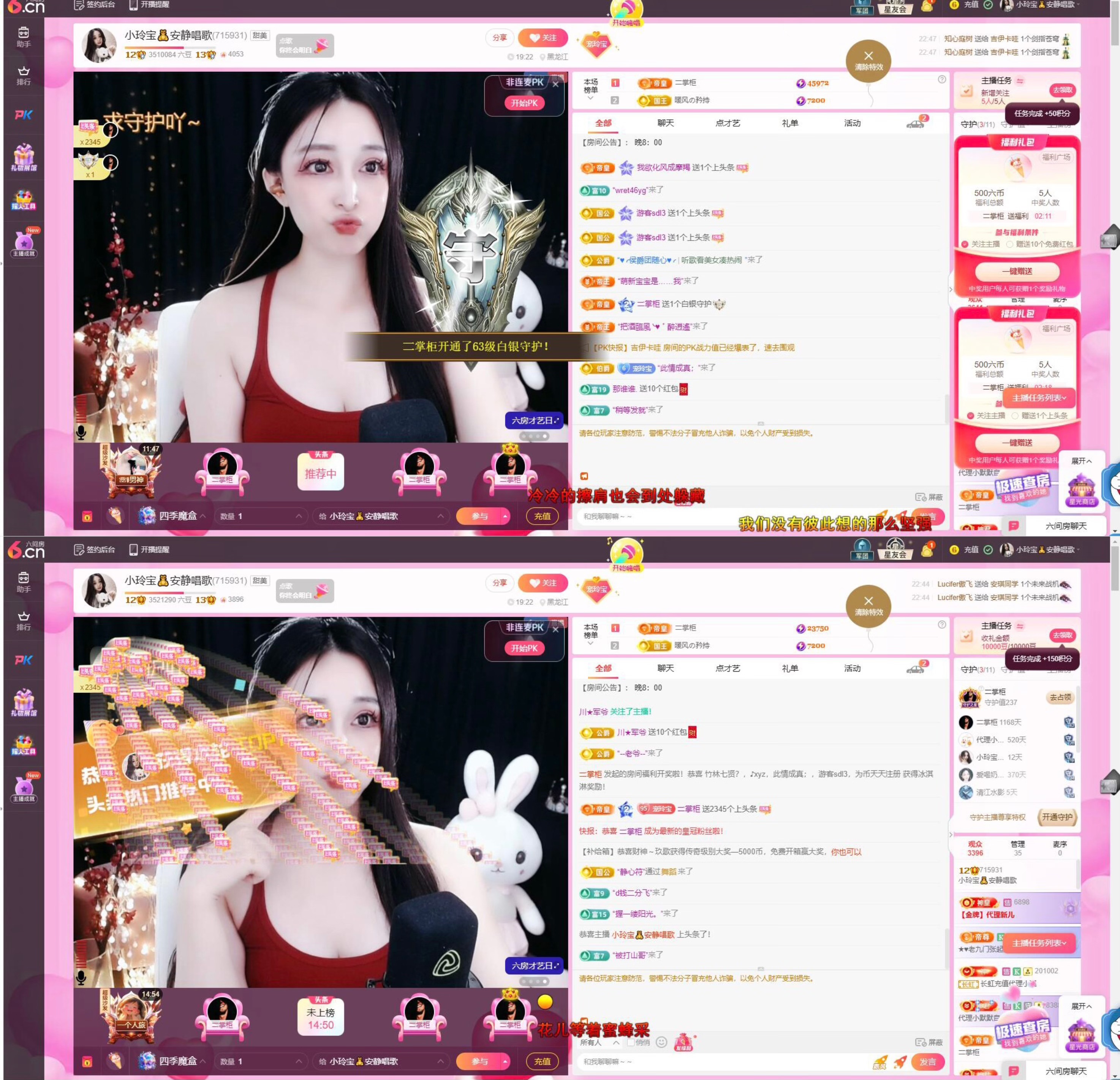 小玲宝🧸安静唱歌的图片
