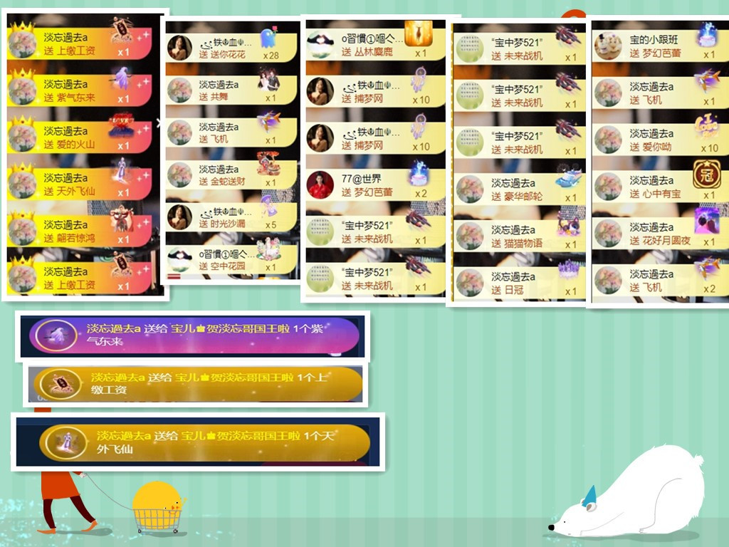 宝儿♚贺淡忘梦哥双升的图片
