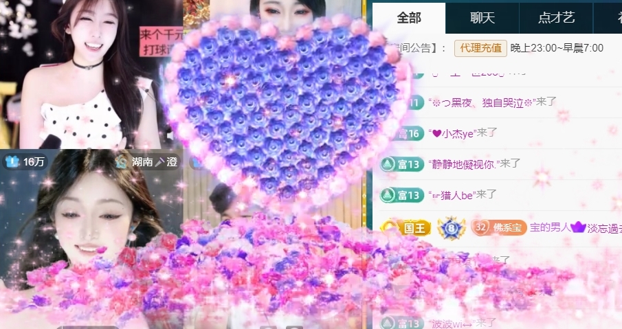 宝儿♚贺淡忘梦哥双升的图片