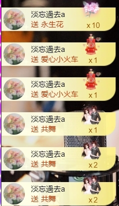 宝儿♚贺淡忘梦哥双升的图片