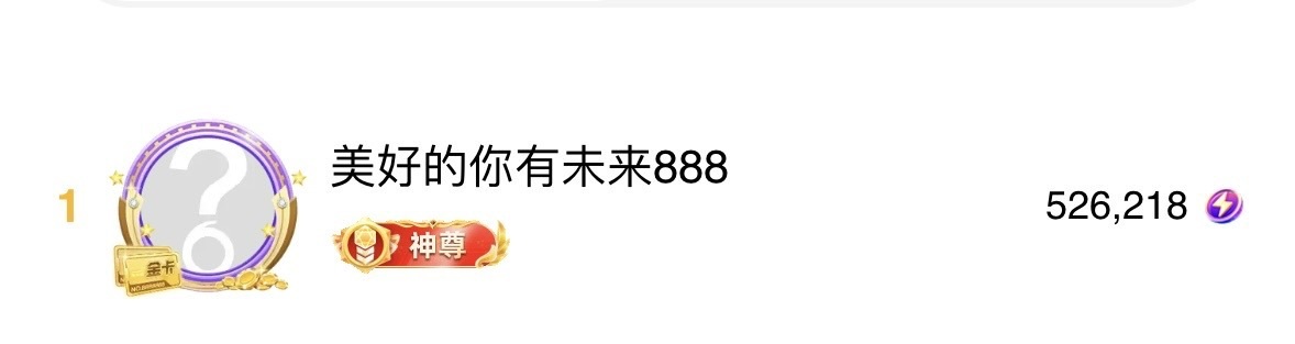 嘉瀚.嘉嘉嘉嘉嘉嘉嘉主播圖片