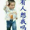 笑、真的好累的头像