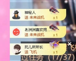 依芝の求心软的神！的图片