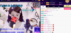 聆听修牙了…主播照片