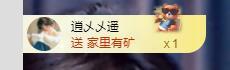 香菜早上播~的图片