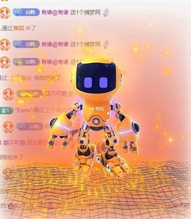 白Y鸭。今晚不播主播照片