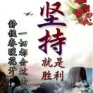 徐国琴
