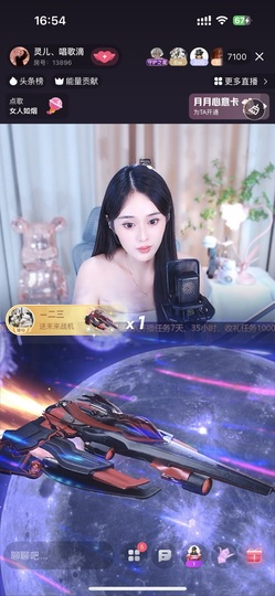 灵儿、唱歌滴主播照片