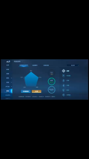 有没有一起打王者的