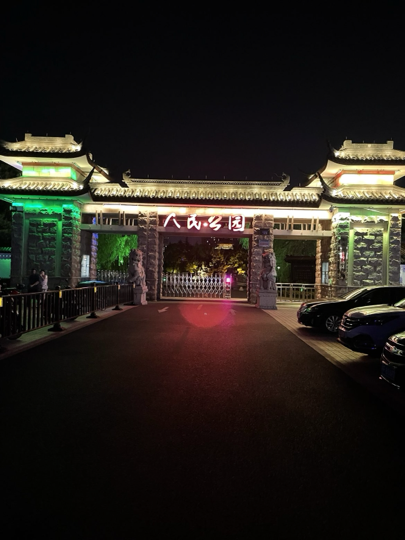 辉煌沫沫海报