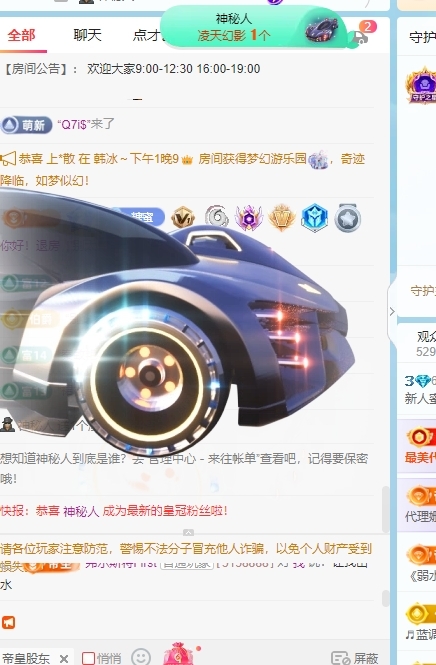 新人蜜糖八音盒??主播圖片