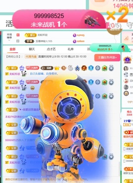 Taurus温瞳的图片