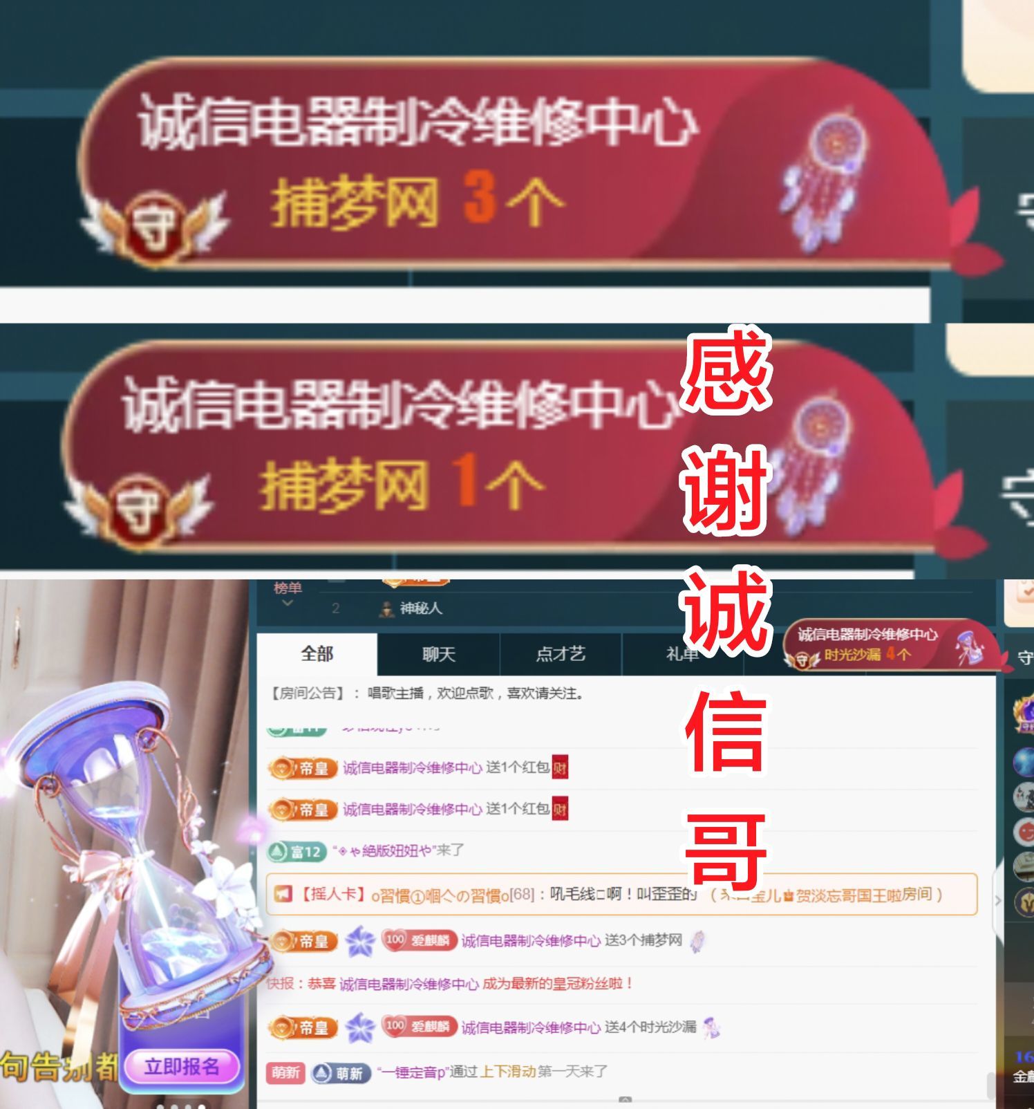 金麒麟好運連連??的主播照片