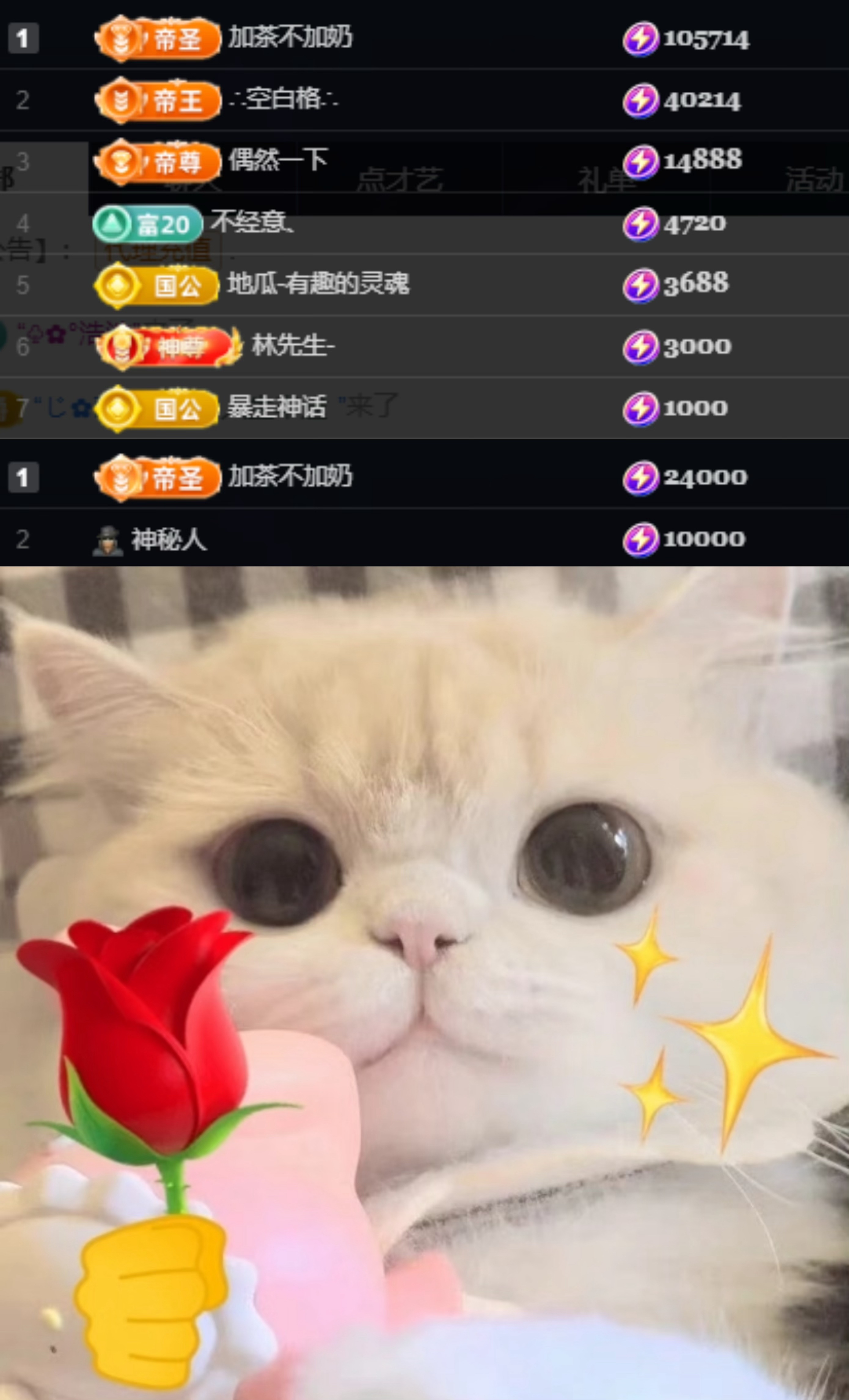 Wuli奶茶的主播照片