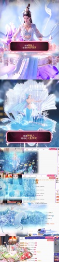 艺艺喉咙痛休一天主播照片