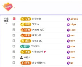 洁儿宝宝💗~主播照片