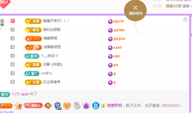 远扬、青青青青青青青主播照片