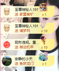 億寶??求賜個家長吧的主播照片