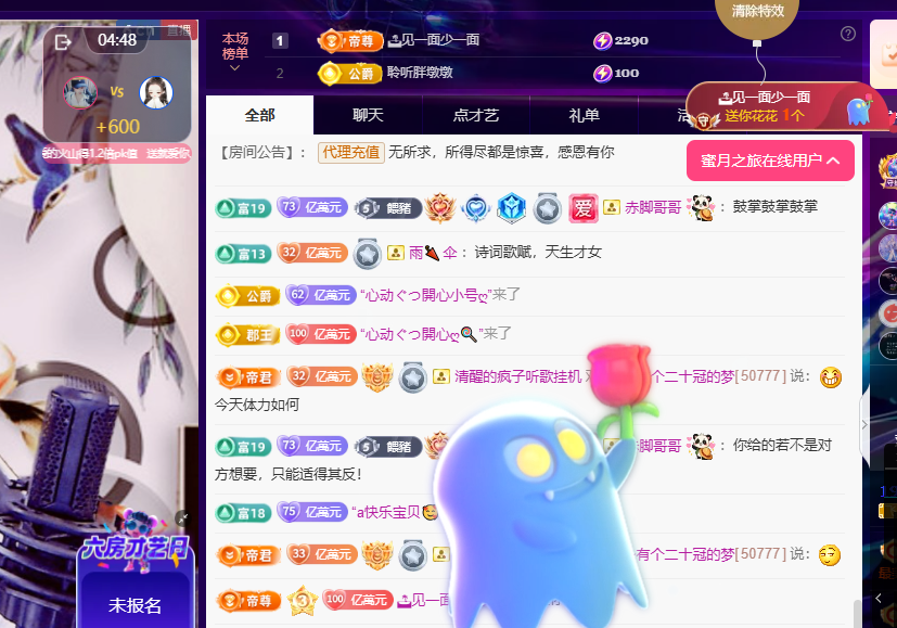 聆听~有个二十冠的梦的图片