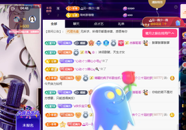 聆听修牙了…主播照片