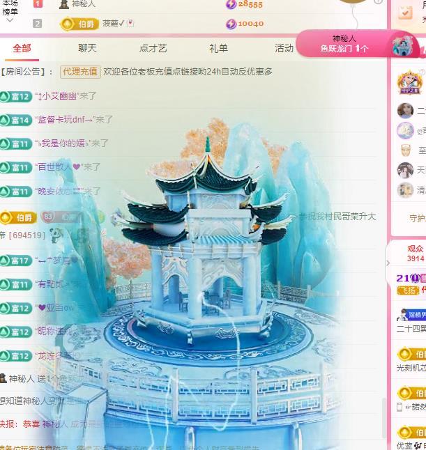 代理心雨六月天天吃饱的图片