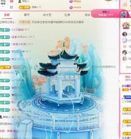 代理心雨九月白白白主播照片