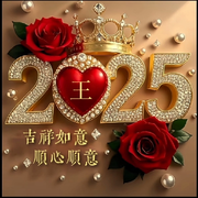 冰城🥂东哥