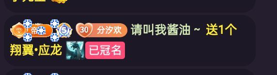 请叫我酱油～的图片
