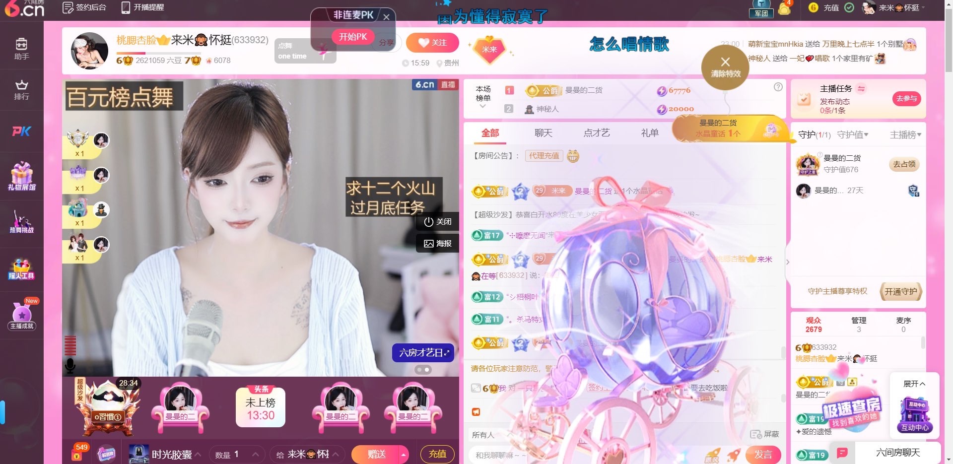 来米🙈怀挺的图片