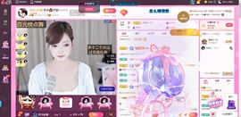 来米🙈怀挺主播照片