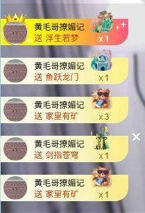 优米.主播图片