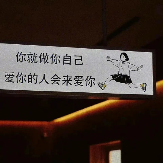 梦露🦄哑巴海报