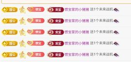 惯宝✨多幸运主播照片
