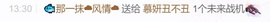 慕妍丑不丑主播照片