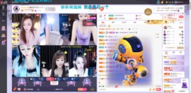 慕妍丑不丑主播照片