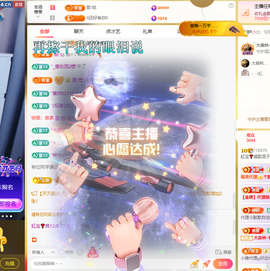 虹宝❣️唱歌混子主播照片