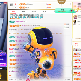 虹宝❣唱歌晚11点主播照片