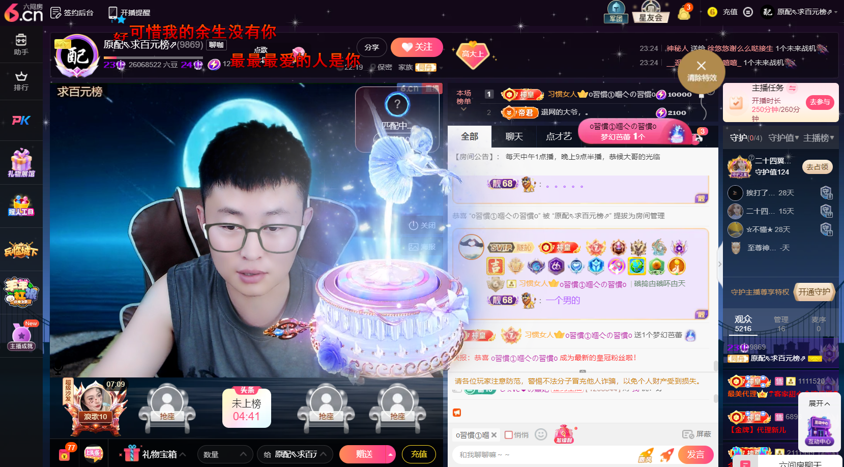 原配贺K哥荣升国公的图片