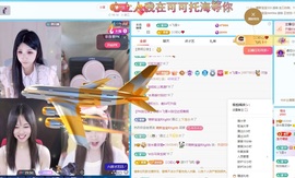 悠米♥️求守护主播照片