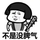 無語wyg的頭像